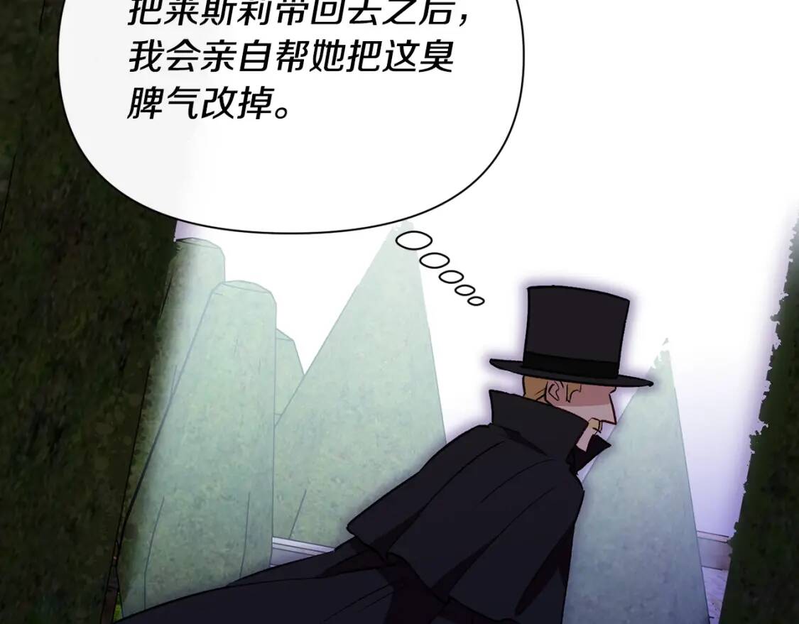 第31话 贵族审判109