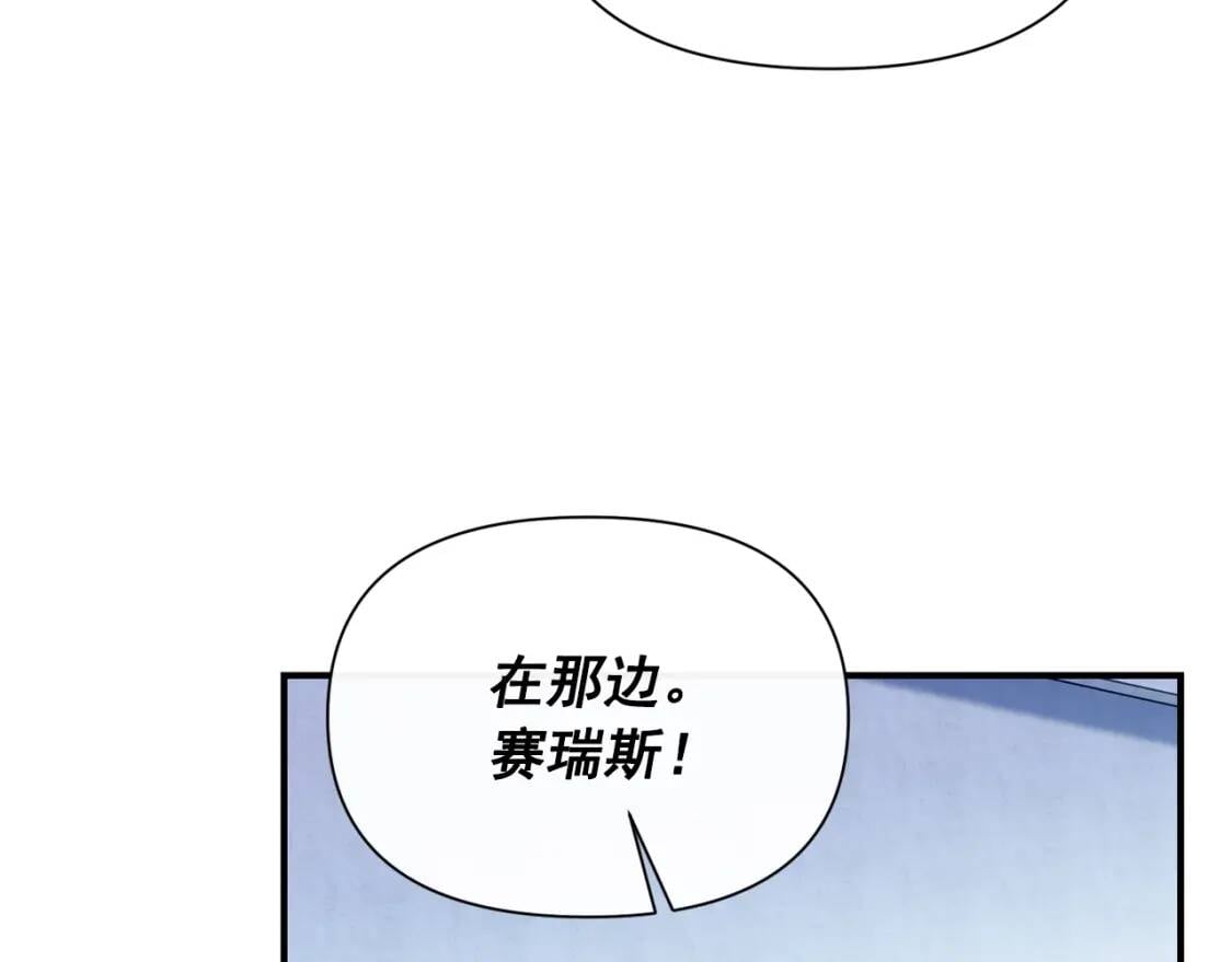 第79话 不会是男朋友吧145