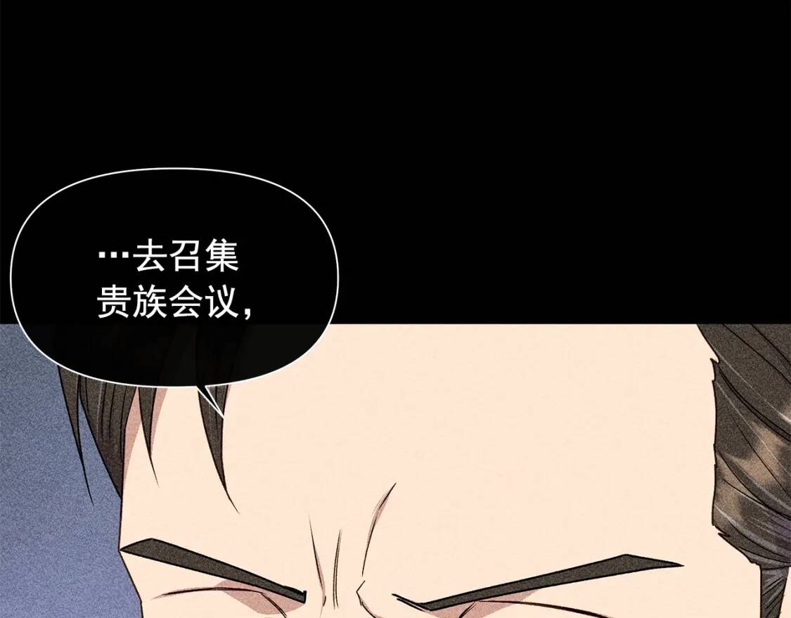 第113话 各怀鬼胎29