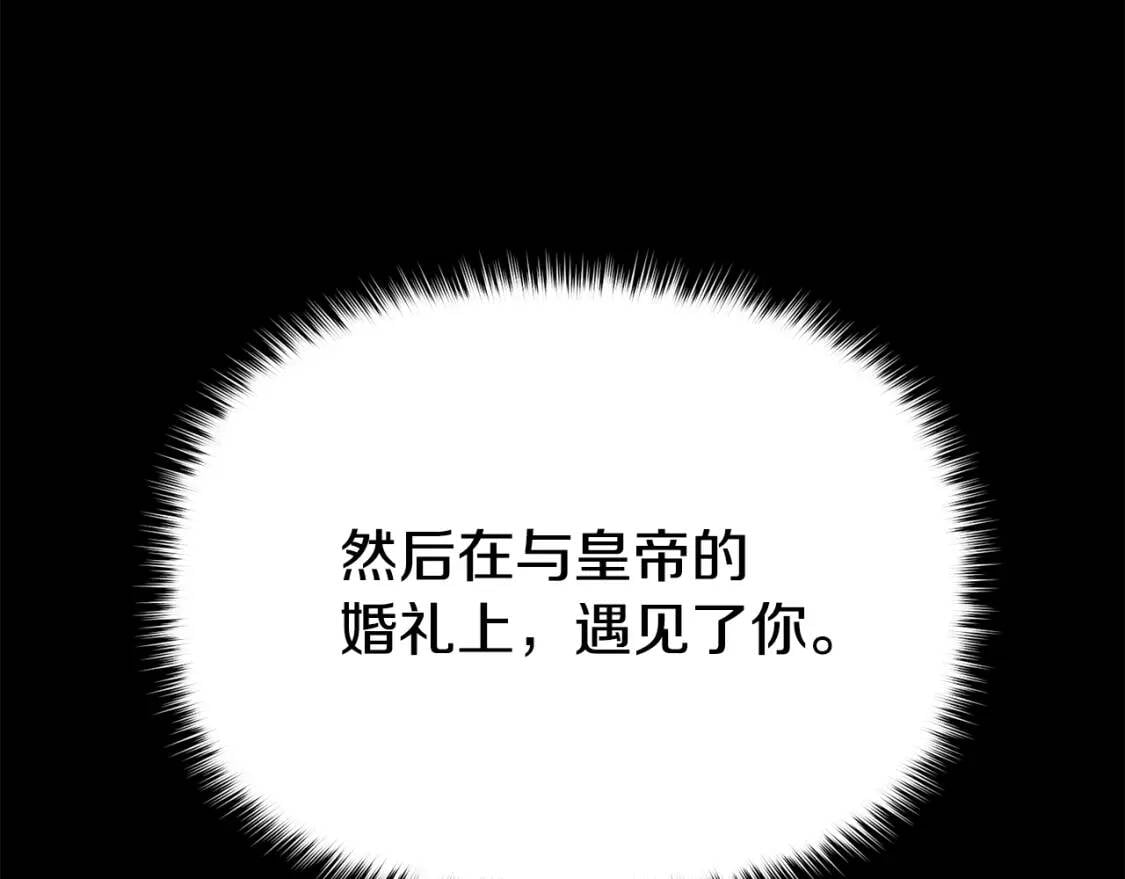 第74话 当你是朋友72