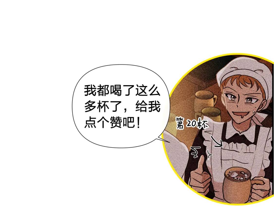第24话 不妹控会格格不入吗？132