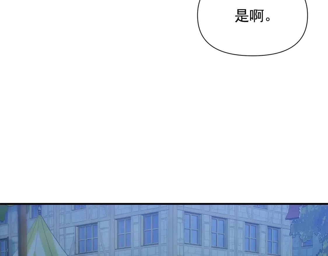 第116话 出逃134