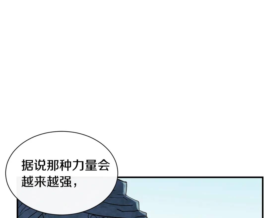 第3话 第一次反抗84