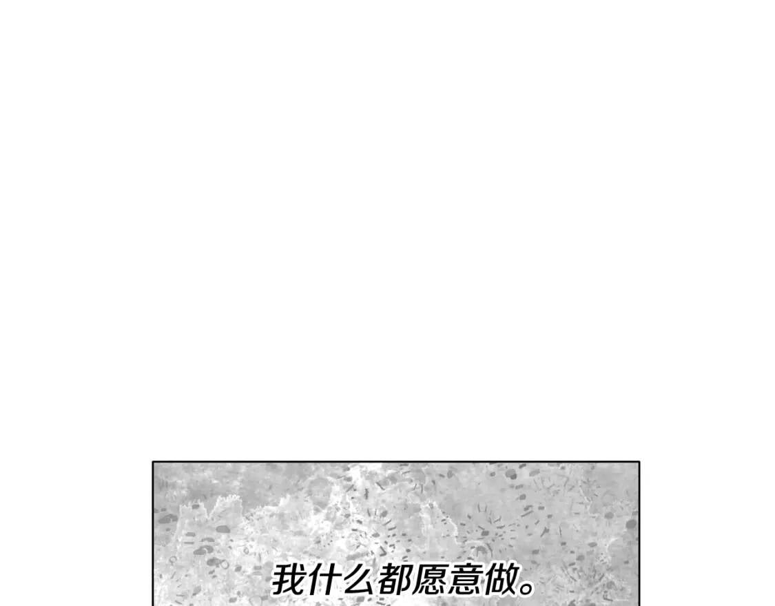 第一季完结话 春季雨到来138