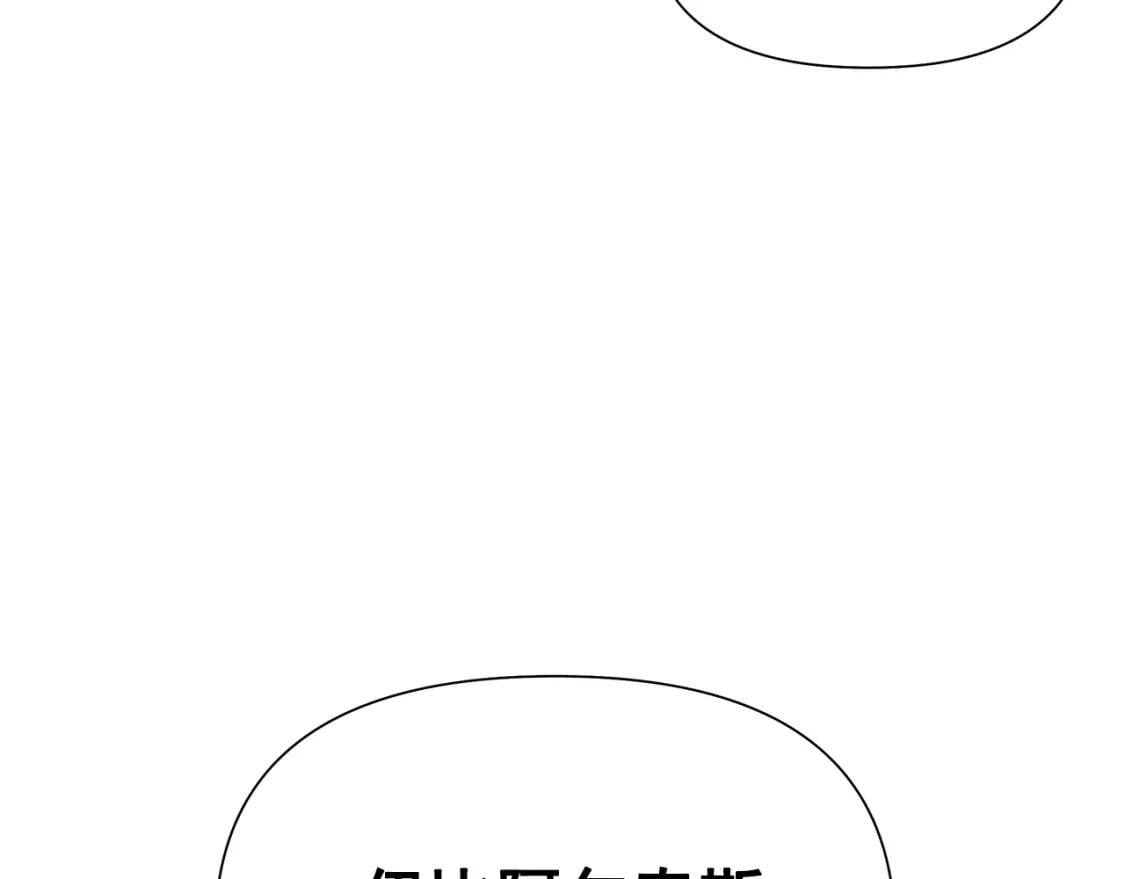 第129话 原来他真的死了88