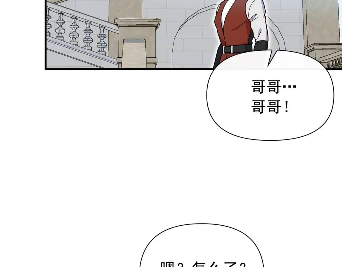第135话 花之名18