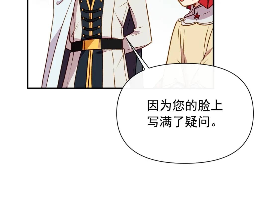 第53话 她坚强的另一面97