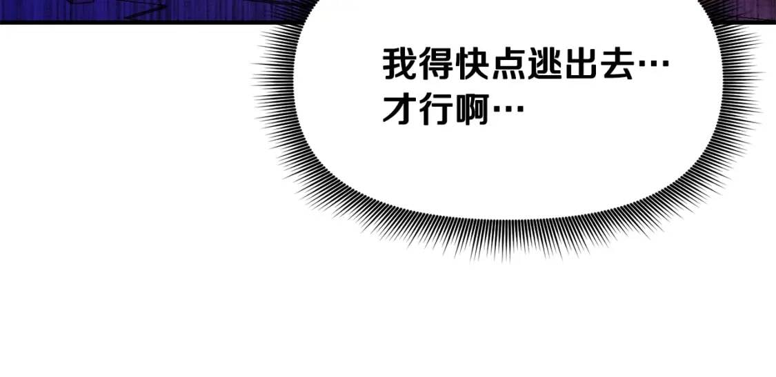 第59话 自救104