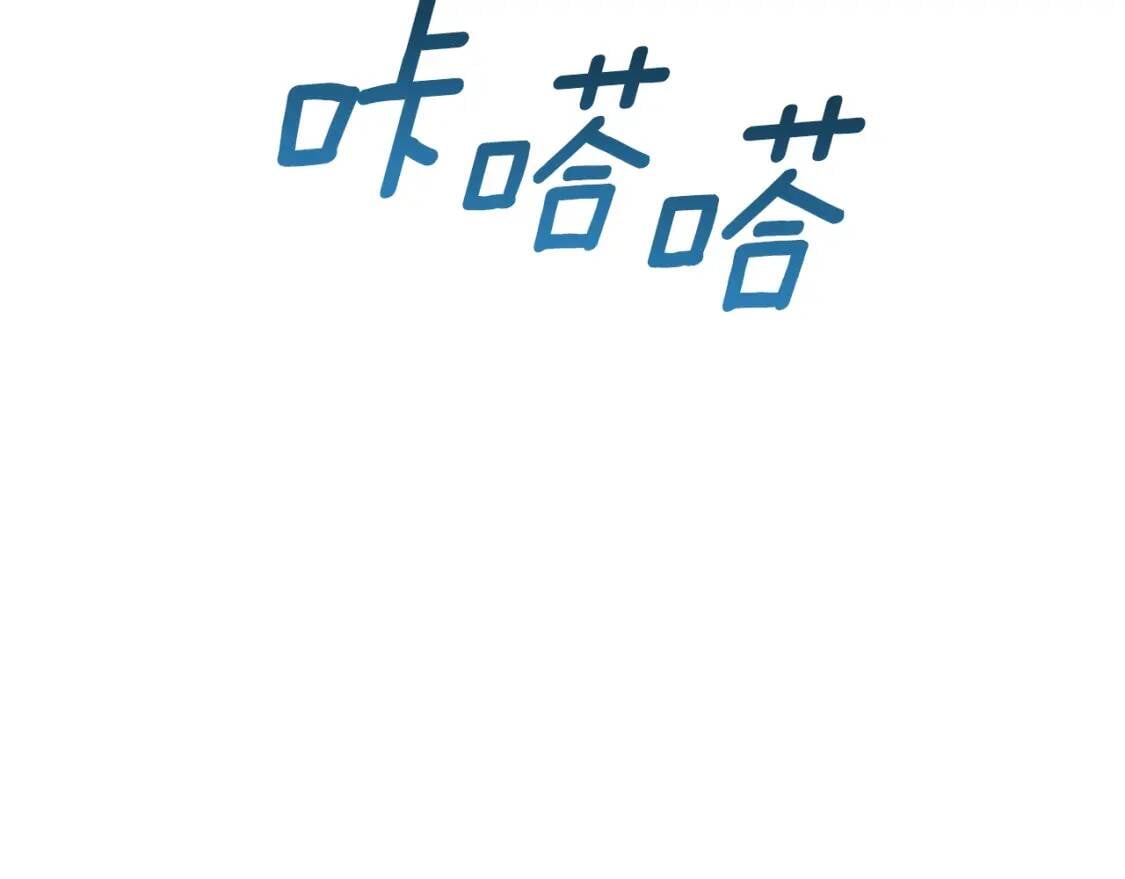 第118话 变数丛生142