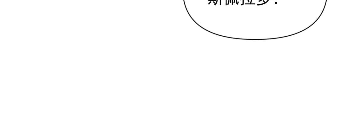 第31话 贵族审判79