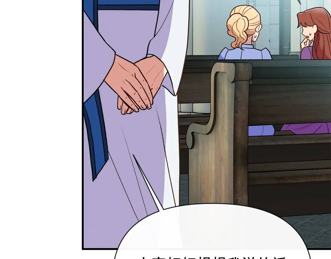 第78话 投票意外136