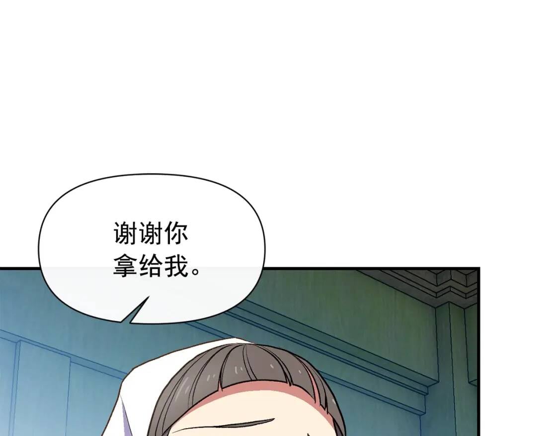 第65话 该启程了131