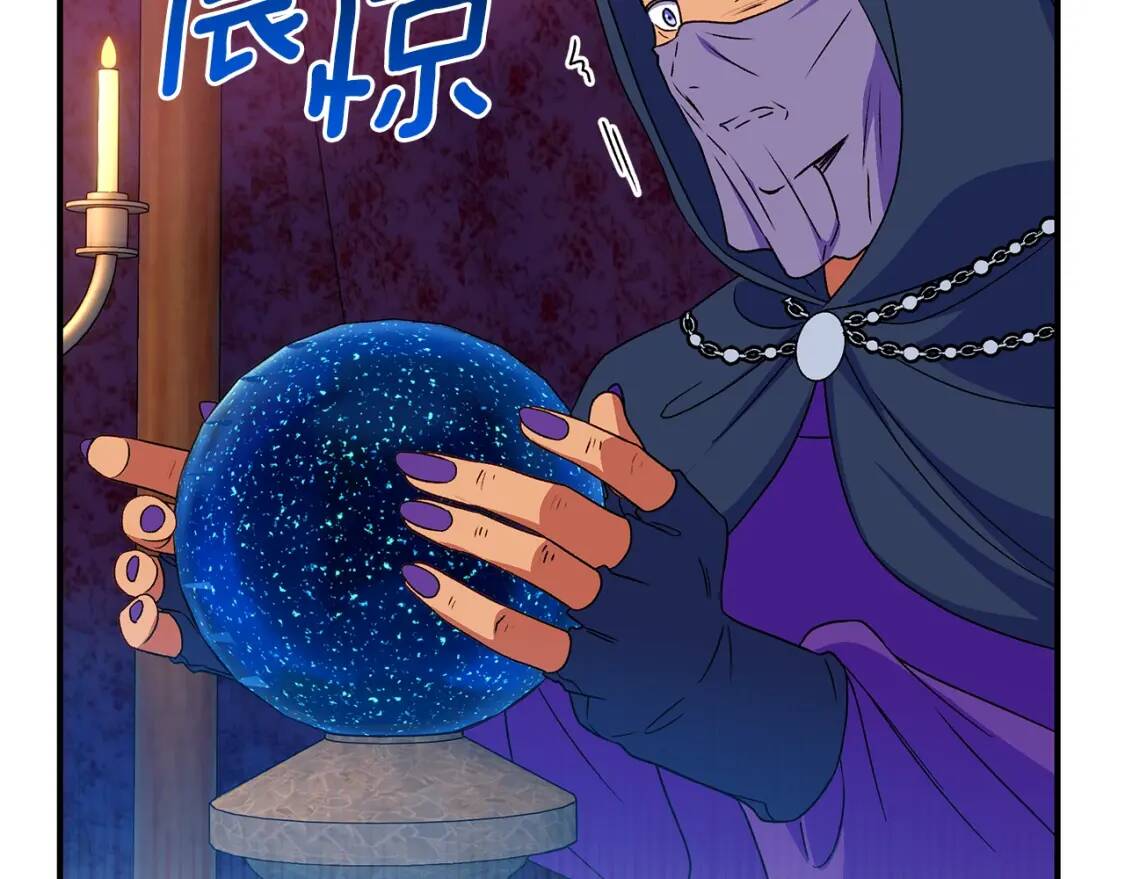 第104话 愿意和我正式交往吗81