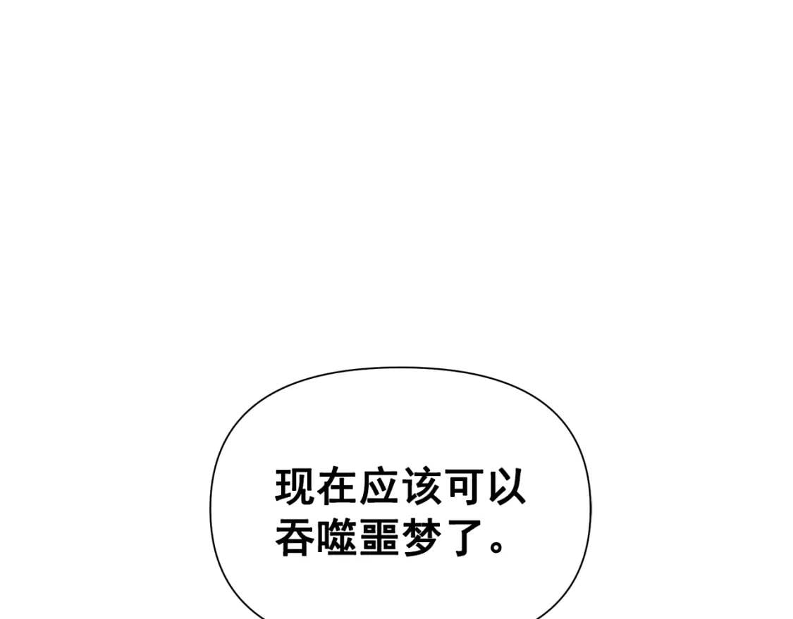第106话 不愧是她的女儿132