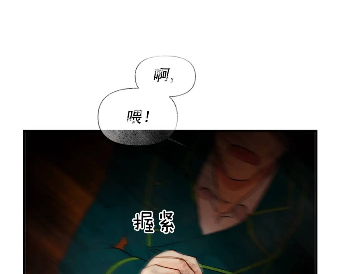 第13话 哥哥降临那一刻122
