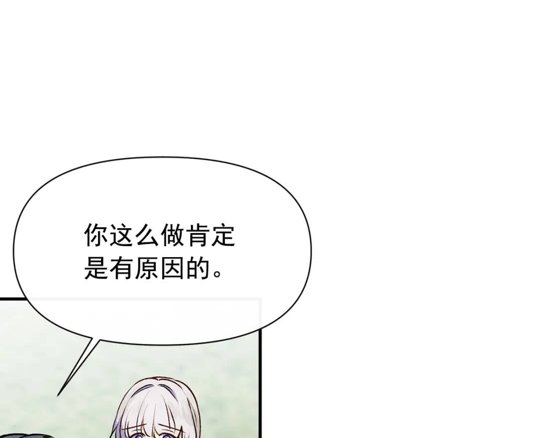 第78话 投票意外44