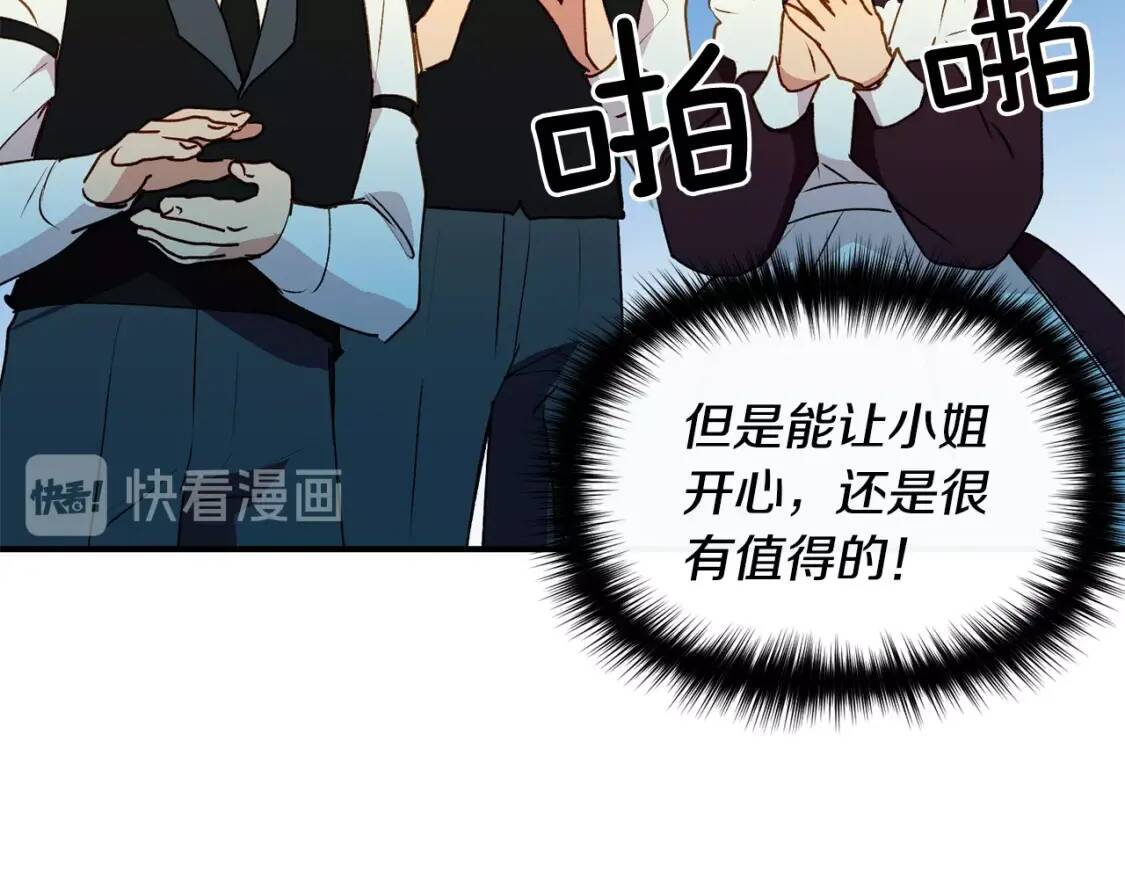 第24话 不妹控会格格不入吗？10