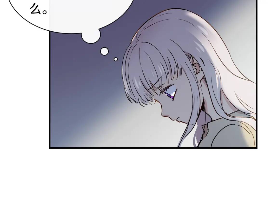 第2话 莱斯莉的决定48