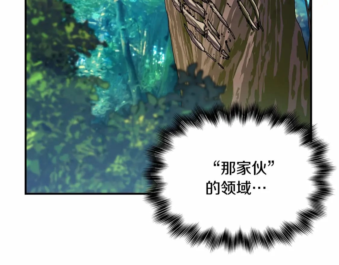 第142话 她是谁？！114