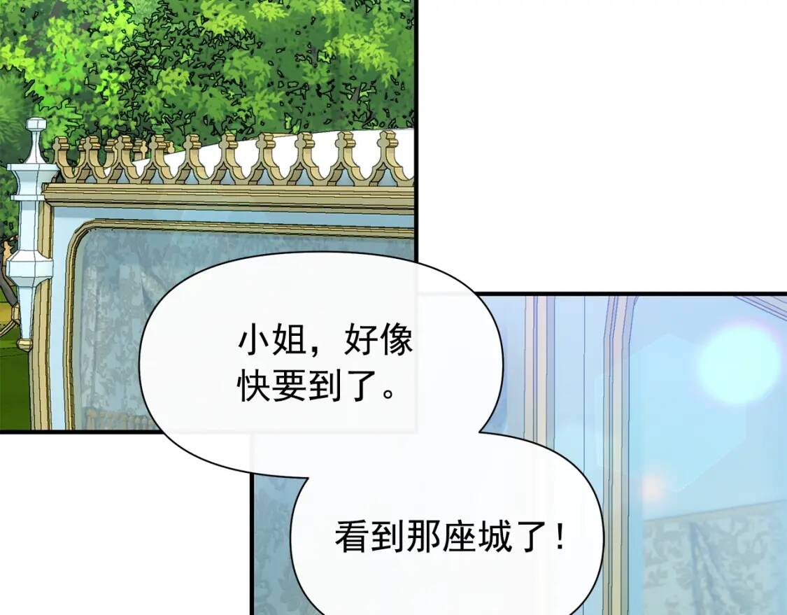 第138话 夏日游船122