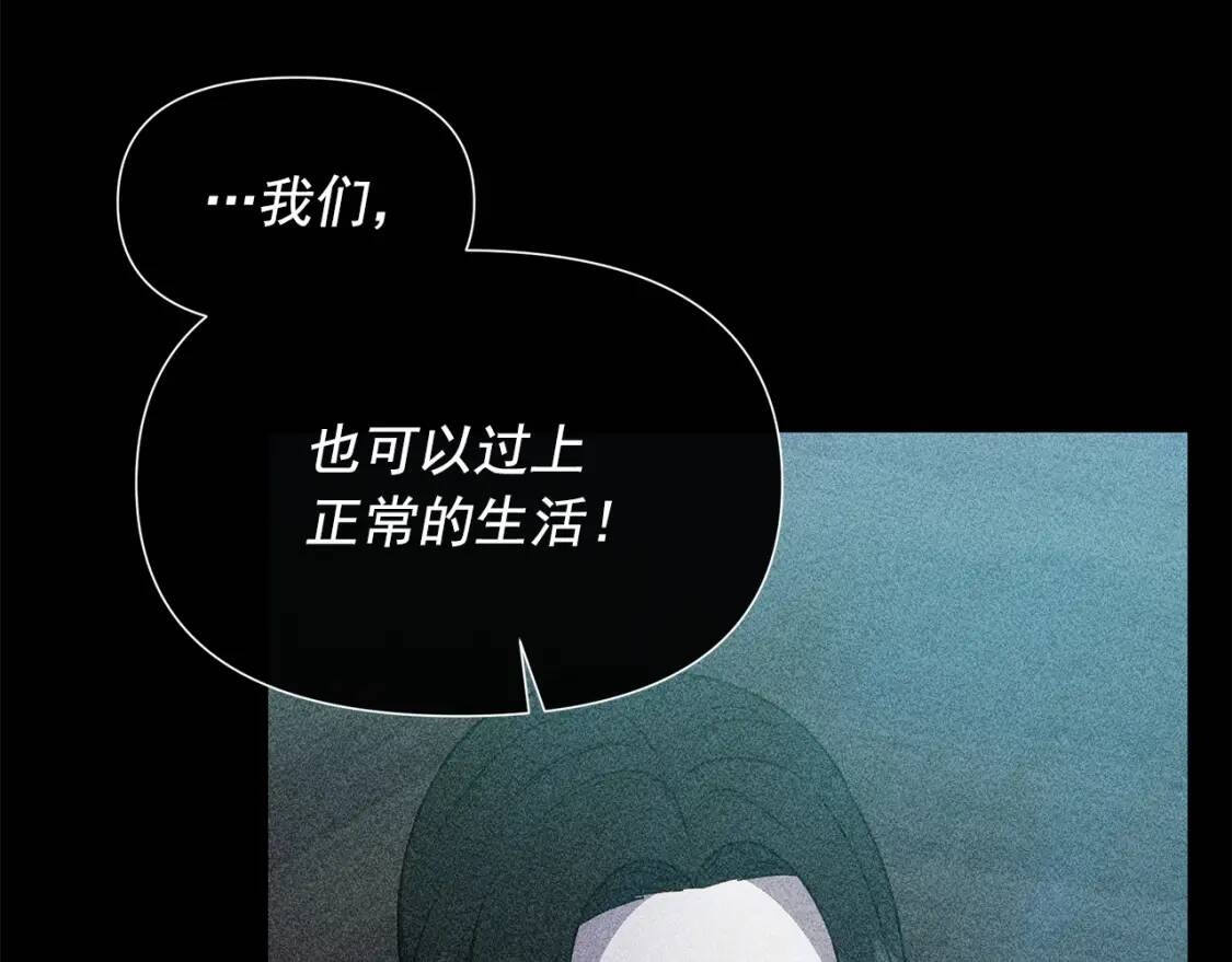 第108话 我的梅代亚陛下59