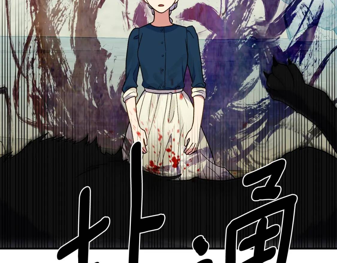 第77话 强硬反击56