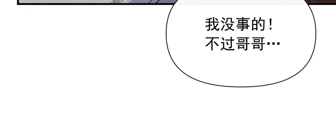第128话 力量回归65