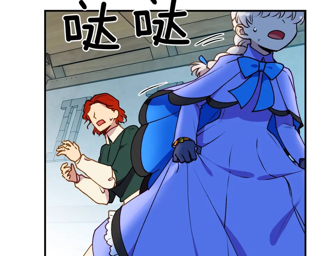 第59话 自救77