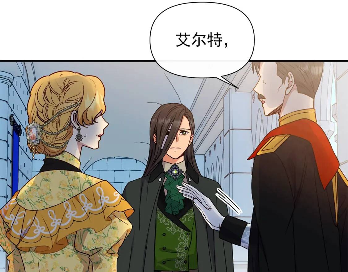 第107话 真正的女儿115