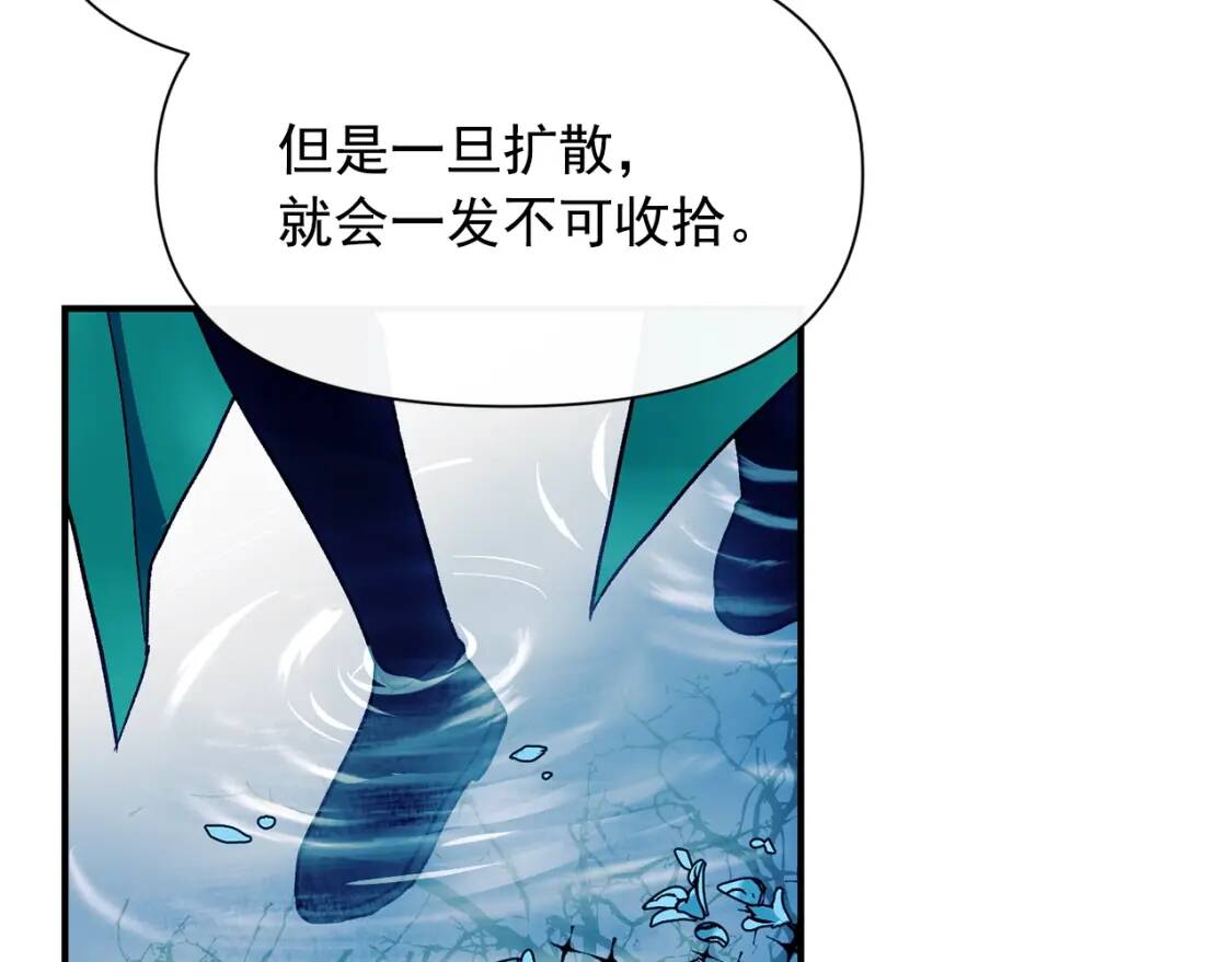 第74话 当你是朋友149