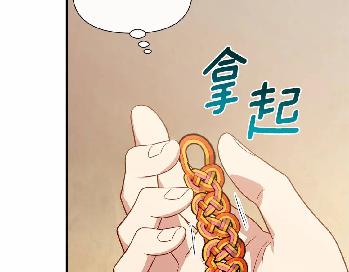 第141话 我也生气了！78
