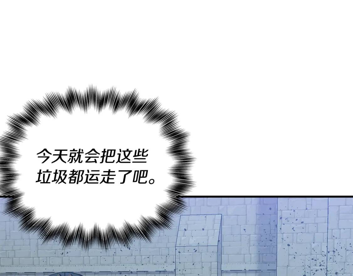 第118话 变数丛生110