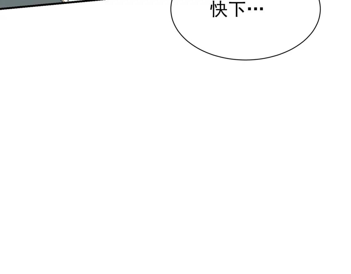 第3话 第一次反抗39