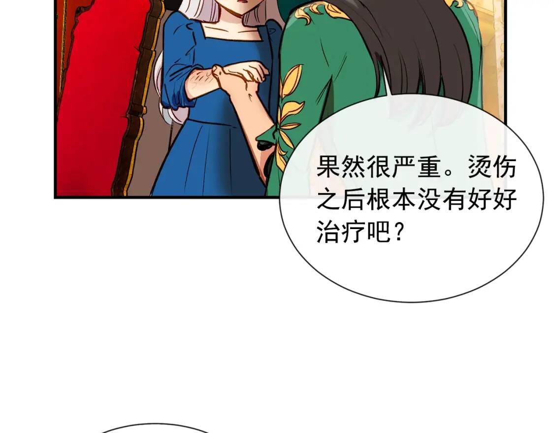第9话 她值得83