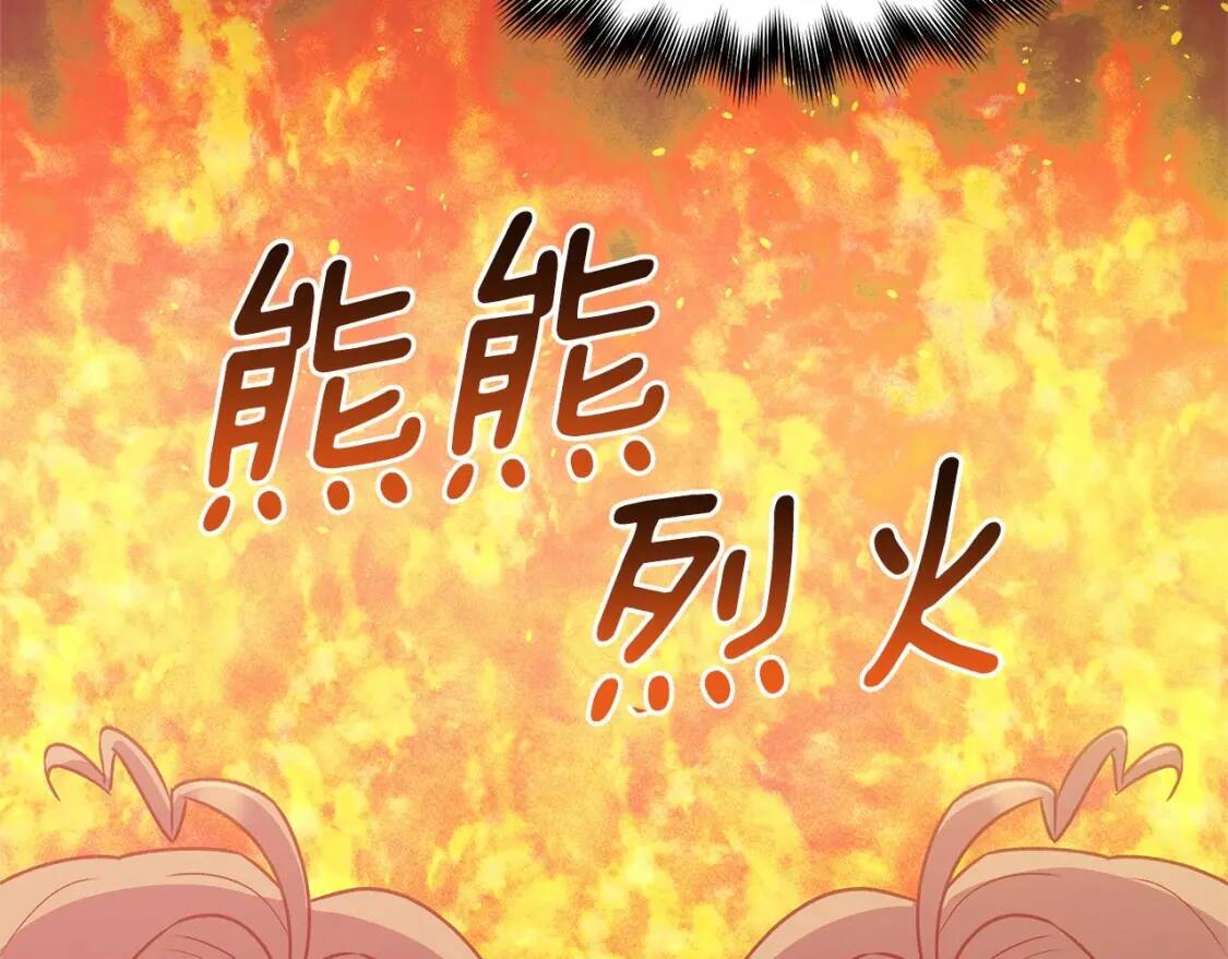 第141话 我也生气了！134