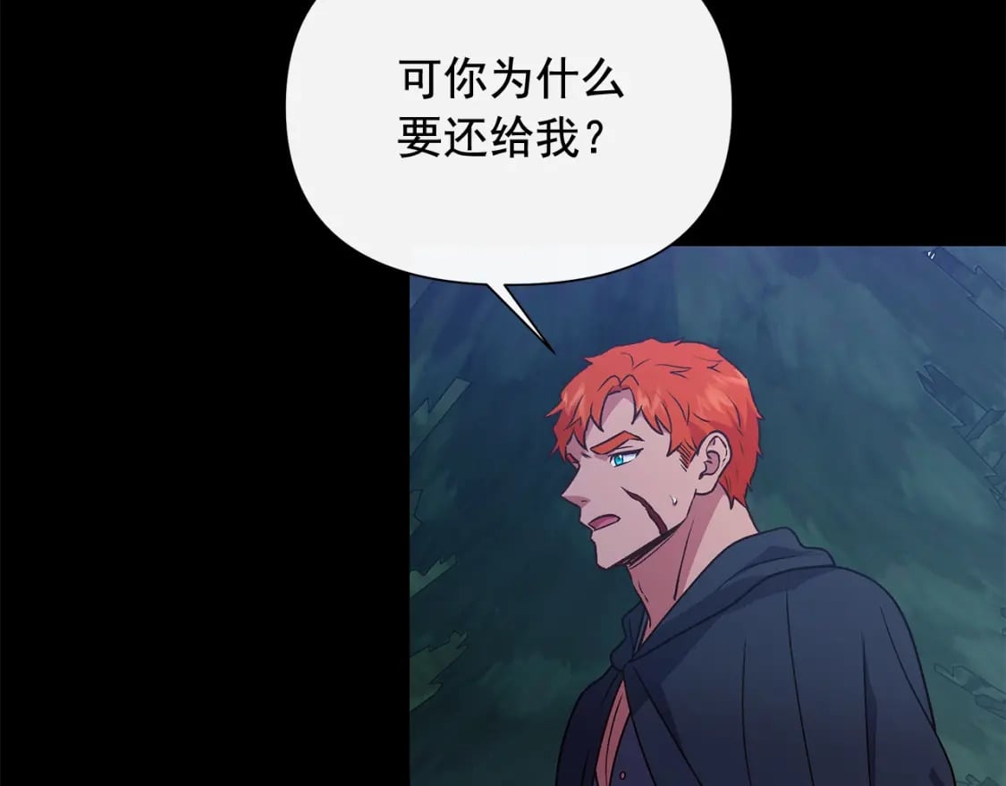 第150话 我喜欢你132