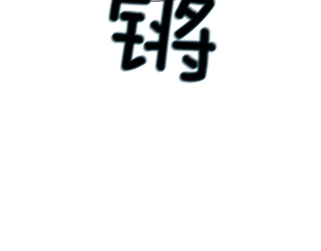 第59话 自救62