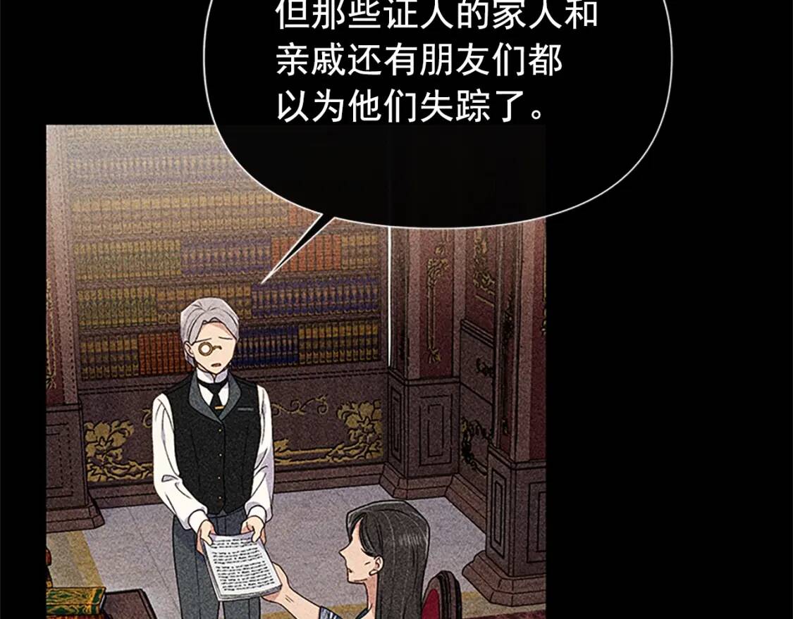 第99话 是你逼他抉择的78