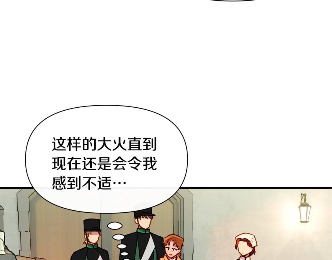 第58话 荣光背后83