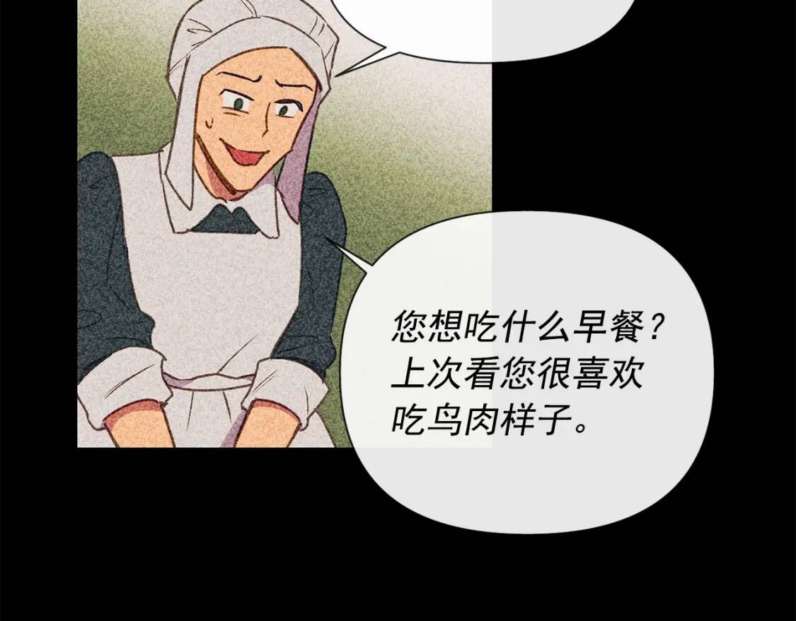 第12话 转性5