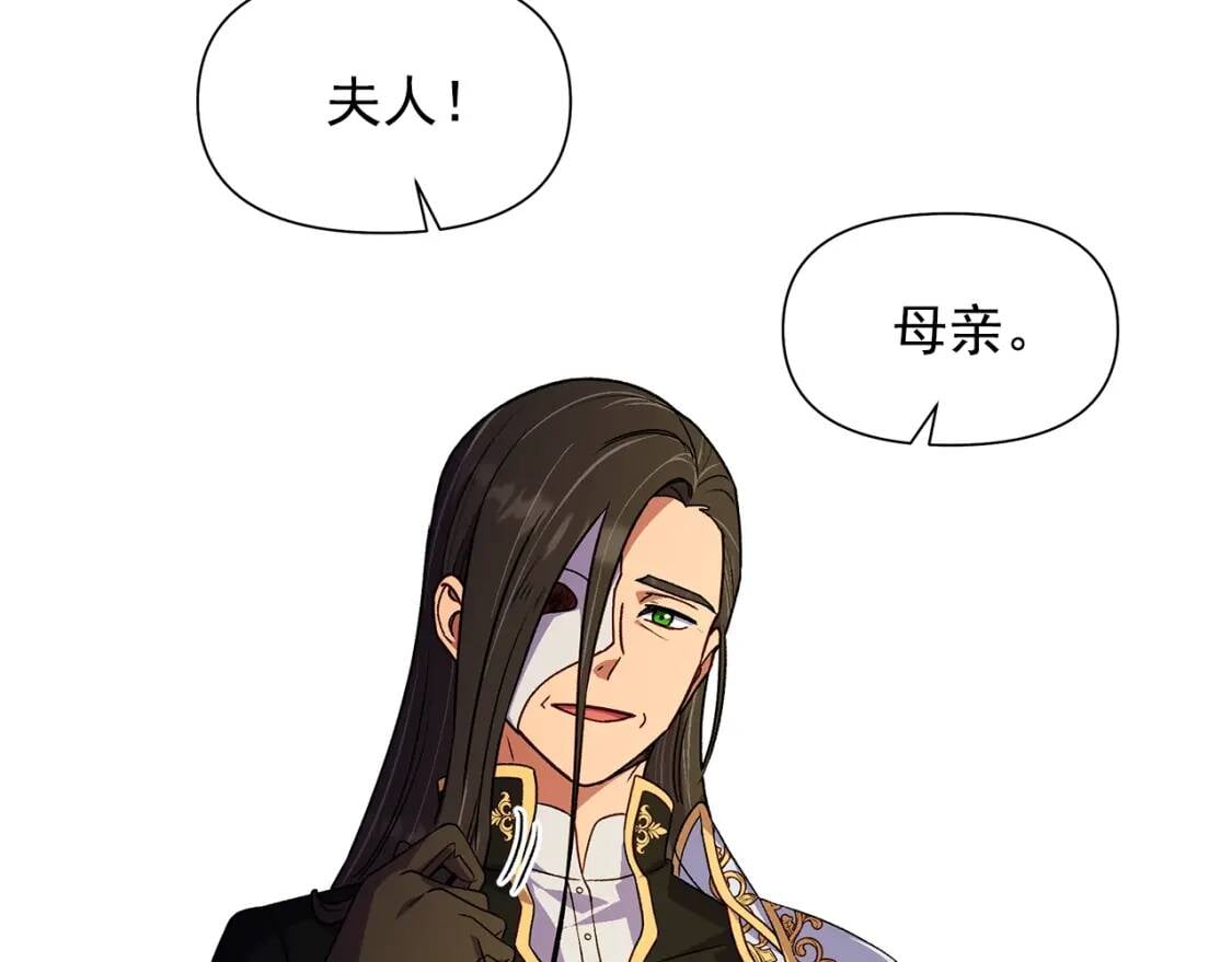 第132话 魔女的回应80