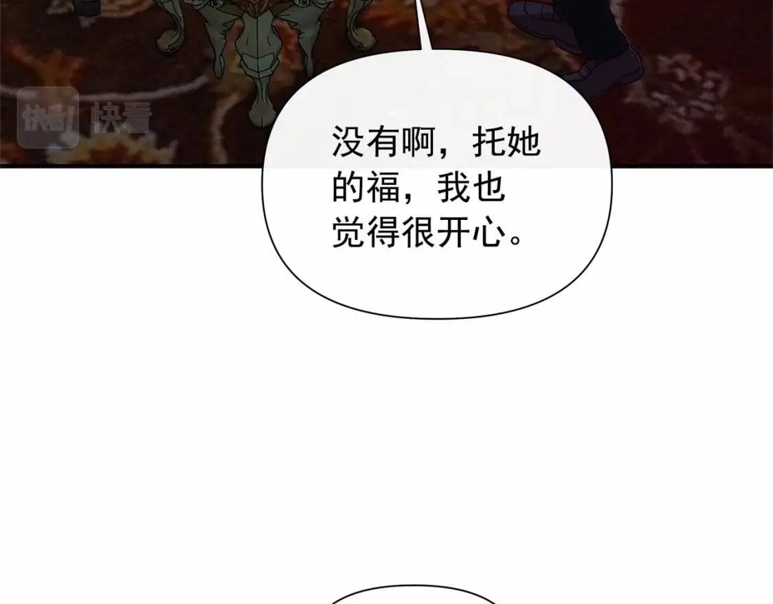 第146话 我可以帮她！109