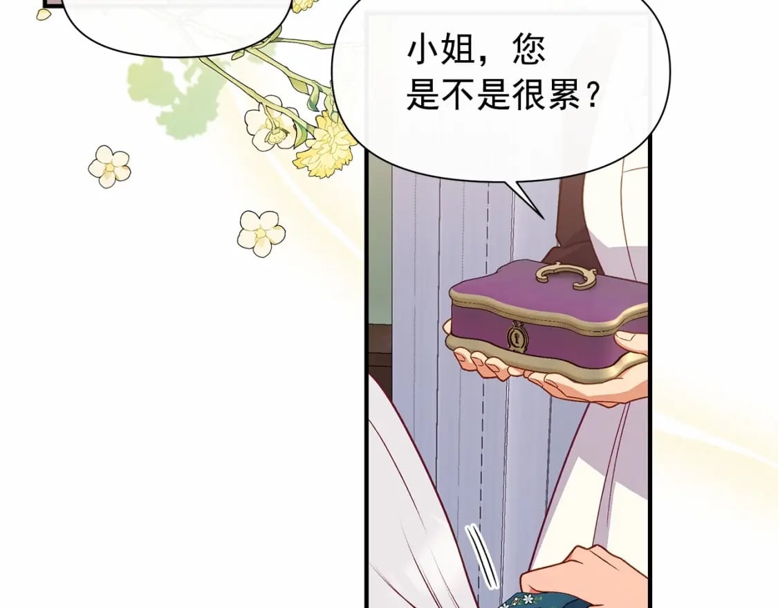 第147话 新的姓氏和爵位48