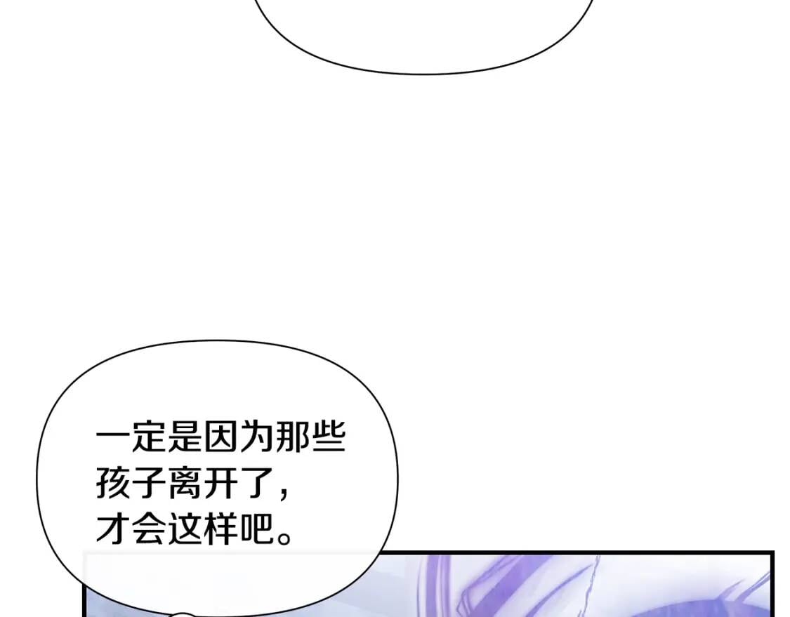 第128话 力量回归55