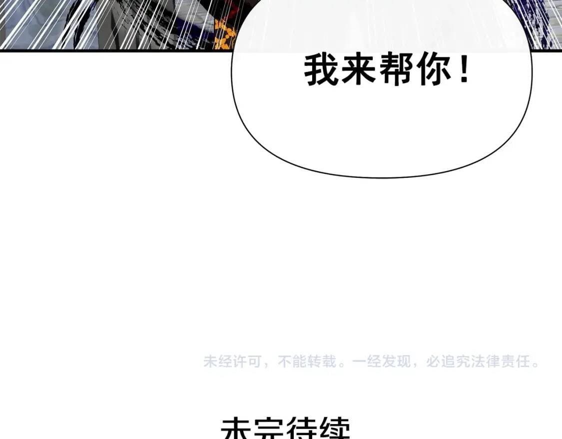 第127话 放开我哥160