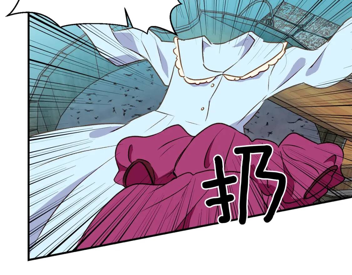 第55话 举高高与长高37