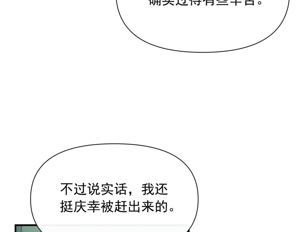 第56话 再遇故人96
