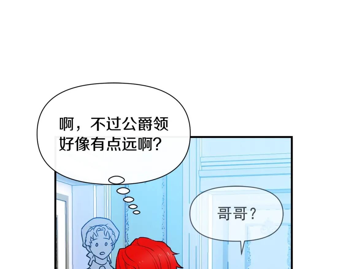 第65话 该启程了79