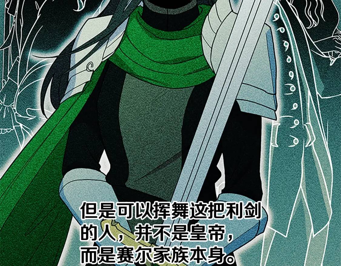 第91话 我的舞伴，我来照顾50