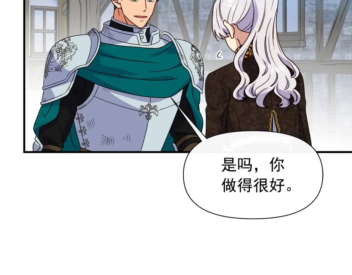 第128话 力量回归80
